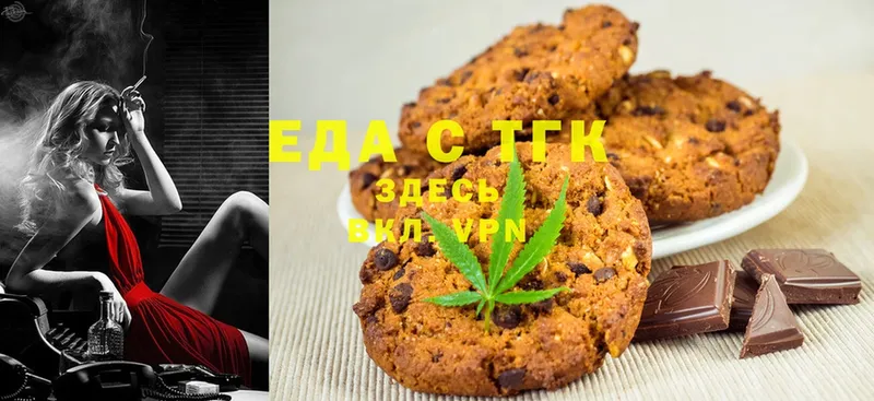 наркота  Полевской  Canna-Cookies марихуана 